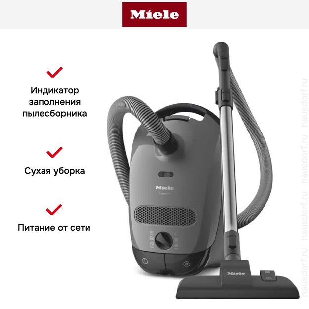 Пылесос Miele Classic C1 SBAF5 Junior PowerLine серый (preview 7)