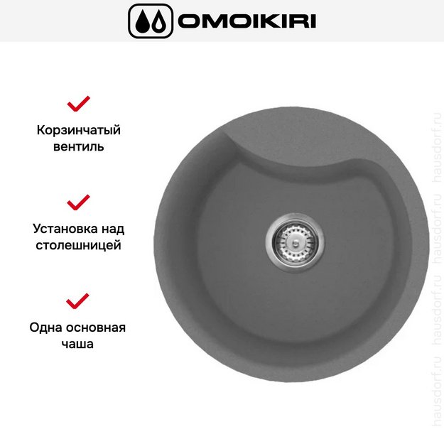 Мойка Omoikiri YASUGATA 48R PL (preview 5)