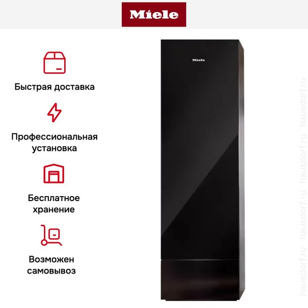 Сушильный шкаф Miele Aerium LC 860 WP OBSW (preview 7)