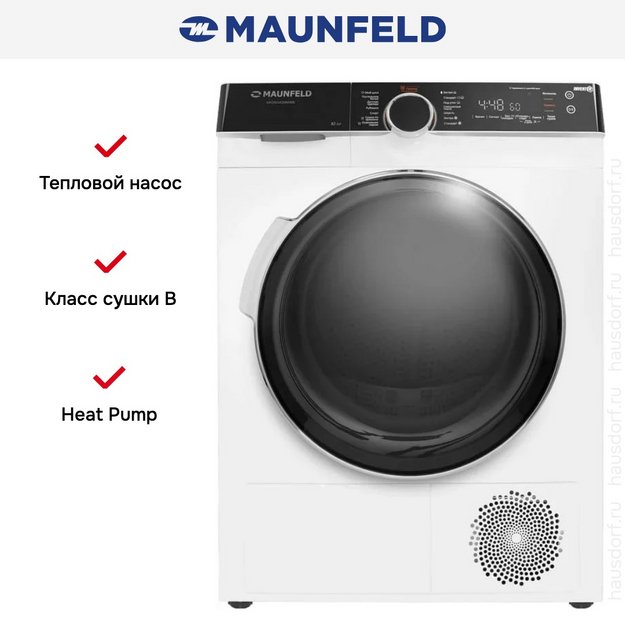 Сушильная машина Maunfeld MFDM1410WH06 (preview 28)
