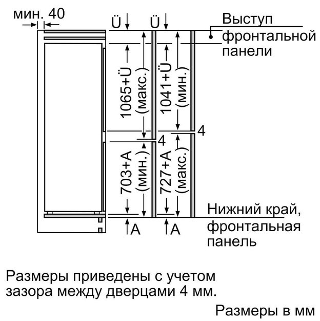 Встраиваемый холодильник с нижней морозильной камерой SIEMENS KI86NHD20R (фото 10) Встраиваемый холодильник с нижней морозильной камерой SIEMENS KI86NHD20R (preview 10)