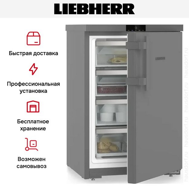 Холодильник Liebherr Fdgd 1404 Pure (preview 10)