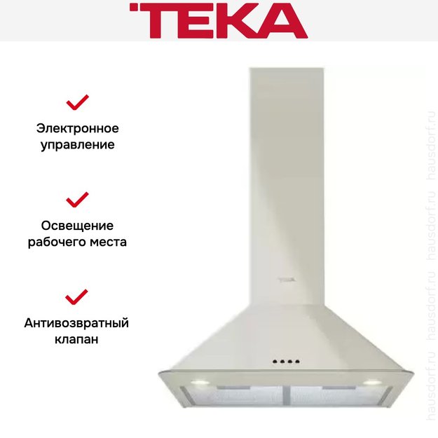 Вытяжка Teka DOS 60.1 VANILLA-OS (фото 12) Вытяжка Teka DOS 60.1 VANILLA-OS (preview 12)