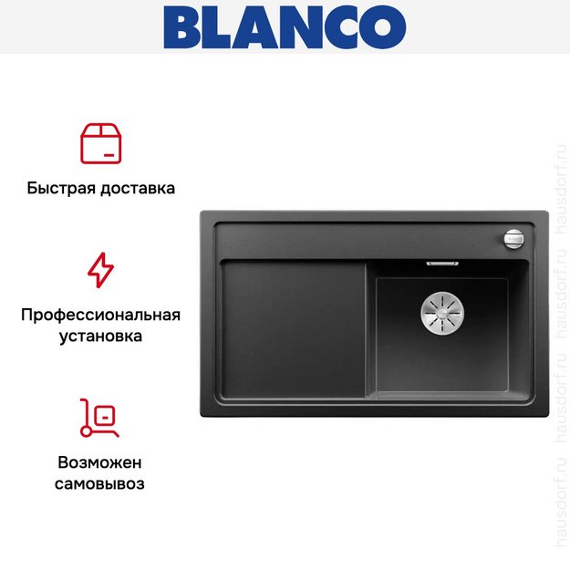 Мойка Blanco ZENAR 45S чаша справа клапан-автомат InFino антрацит (фото 4) Мойка Blanco ZENAR 45S чаша справа клапан-автомат InFino антрацит (preview 4)