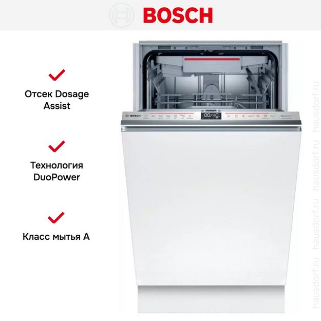 Встраиваемая посудомоечная машина BOSCH SPV6HMX2MR (preview 12)