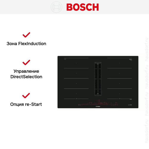 Индукционная варочная панель с интегрированной вытяжкой BOSCH PXX821D66E (фото 6) Индукционная варочная панель с интегрированной вытяжкой BOSCH PXX821D66E (preview 6)