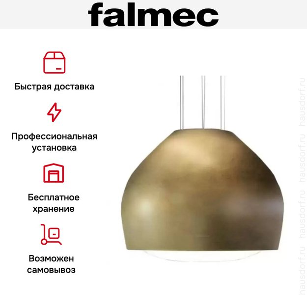 Вытяжка Falmec SOPHIE IS.54 Worn Brass (preview 7)