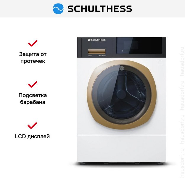 Стиральная машина Schulthess Spirit 540 Solid Gold ADA1.102BE1H3J3LY (preview 2)