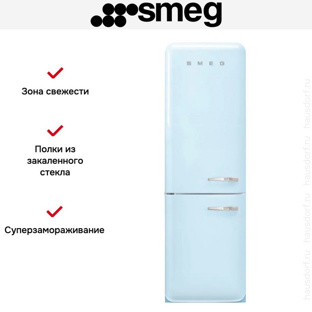 Холодильник Smeg FAB32LPB6 (preview 12)