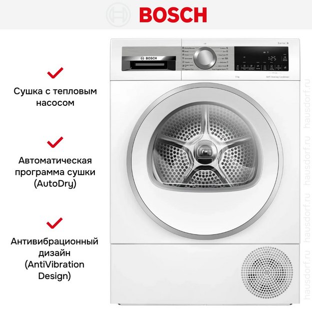Сушильная машина Bosch WQG24591BY (preview 10)