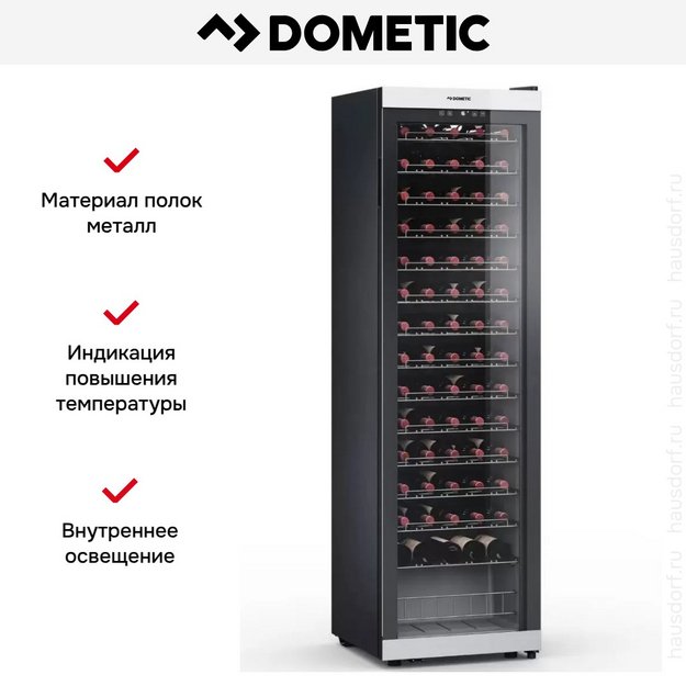 Винный шкаф Dometic C75F Classic (preview 12)