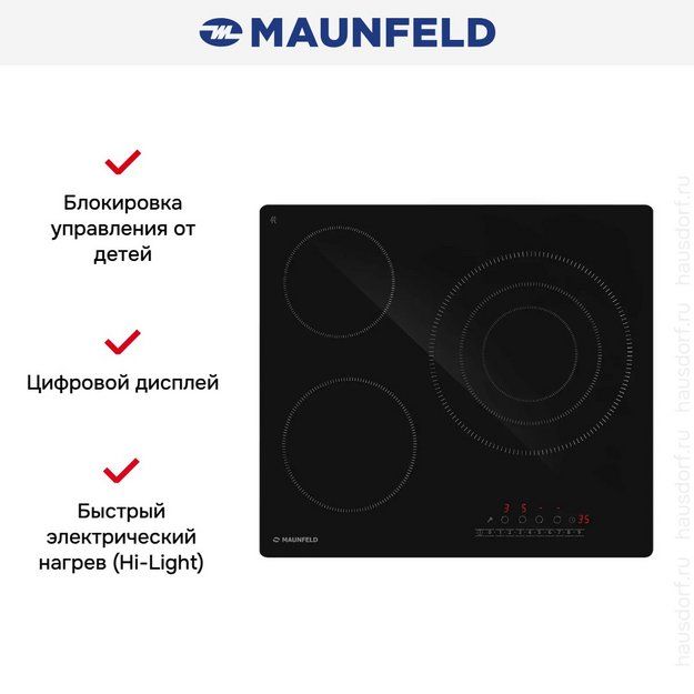 Электрическая варочная панель Maunfeld AVCE6044SBK (preview 2)