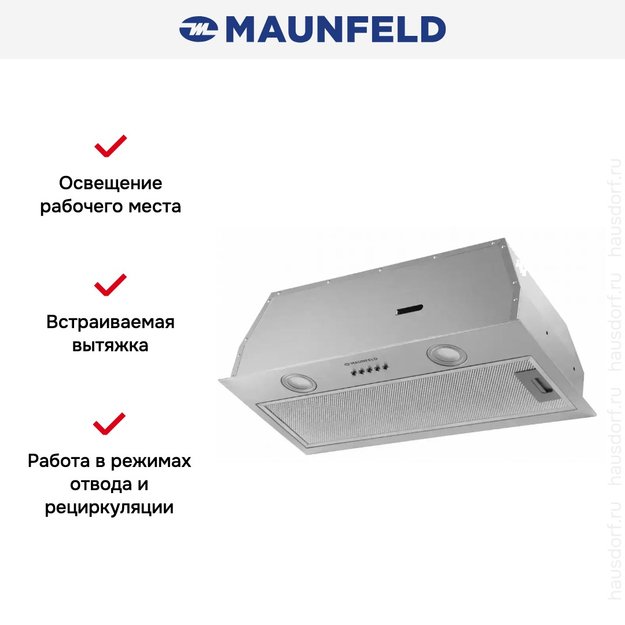 Встраиваемая кухонная вытяжка MAUNFELD THAMES 601M нержавеющая сталь (preview 18)