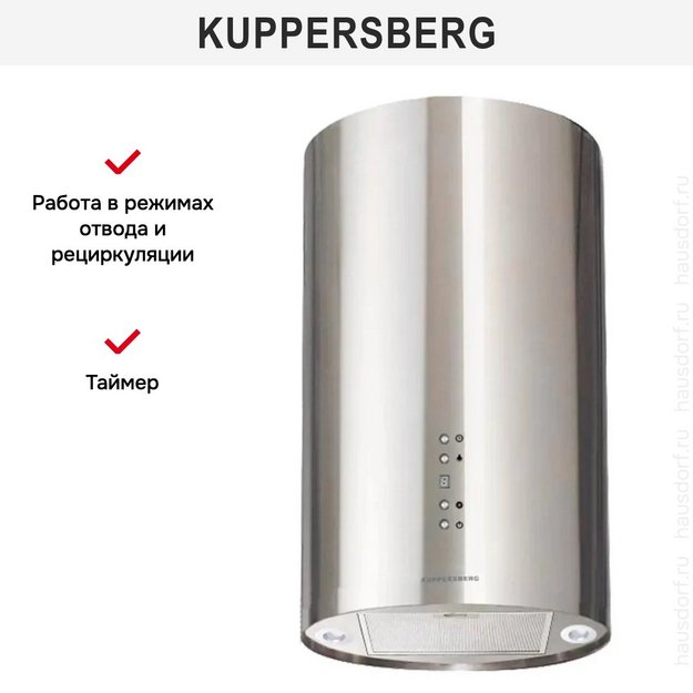 Вытяжка Kuppersberg TUBA 35 X (preview 3)