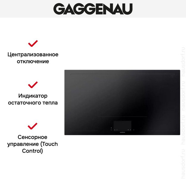 Варочная панель Gaggenau CX492101 (preview 9)