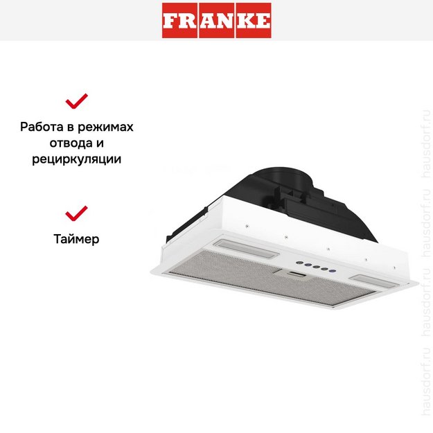 Встраиваемая вытяжка Franke FLICK 60 WH (preview 11)
