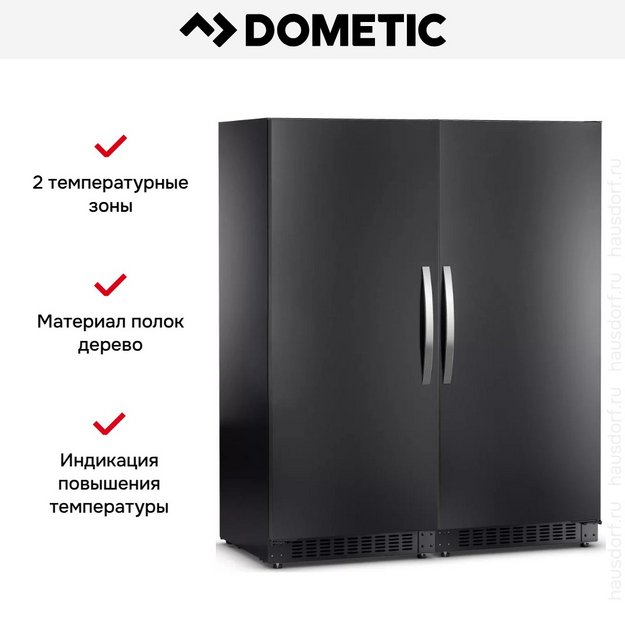 Винный шкаф Dometic B162S Double Basic (preview 8)