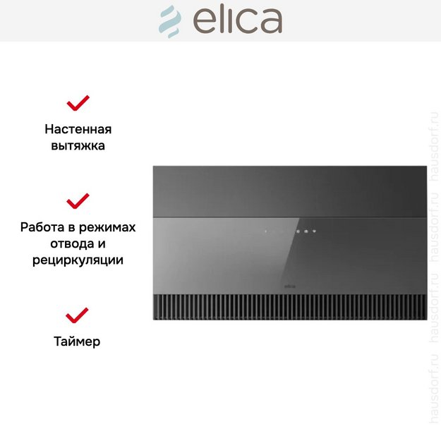 Вытяжка Elica SUPER PLAT @ GR/F/80 (preview 8)