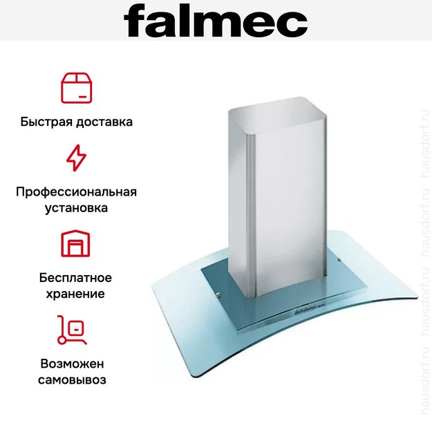 Вытяжка Falmec Astra isola 60 vetro (800) ECP (preview 6)