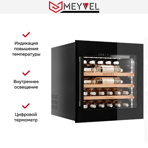 Винный шкаф Meyvel MV31PRO-KBB1 (preview 4)