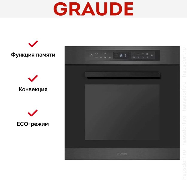 Духовой шкаф Graude PREMIUM BMP 60.3 SE (фото 4) Духовой шкаф Graude PREMIUM BMP 60.3 SE (preview 4)