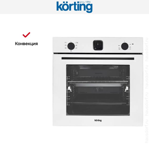 Духовой шкаф Korting OKB 4701 CNRW (preview 3)