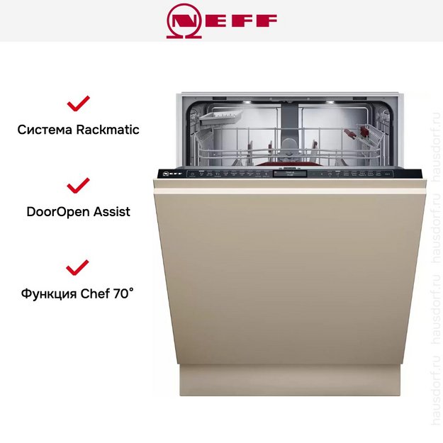 Встраиваемая посудомоечная машина Neff S199YB801E (preview 11)