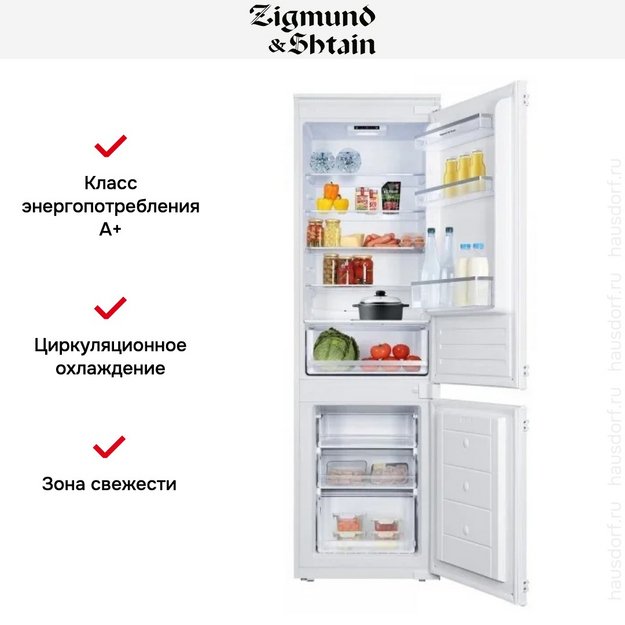 Встраиваемый холодильник Zigmund Shtain BR 18 X (preview 5)