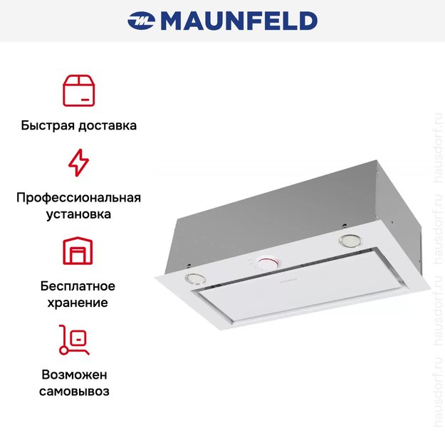 Встраиваемая кухонная вытяжка MAUNFELD Crosby Hardy 60 белый (фото 18) Встраиваемая кухонная вытяжка MAUNFELD Crosby Hardy 60 белый (preview 18)