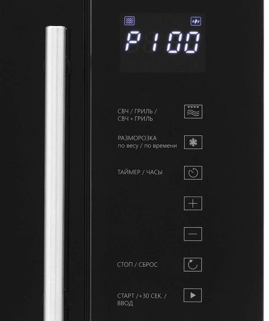 Встраиваемая микроволновая печь KRONA RIFLESSO 60 BL V2 (preview 6)