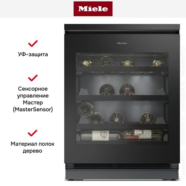 Встраиваемый винный шкаф Miele KWTUS 7054 F (preview 6)