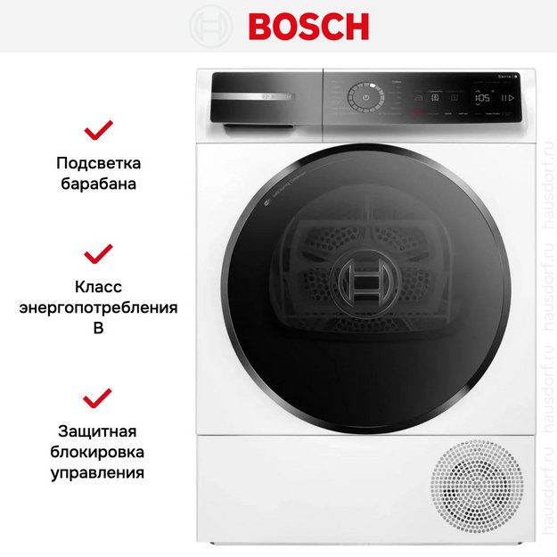 Сушильная машина Bosch WQB246DASN (preview 12)
