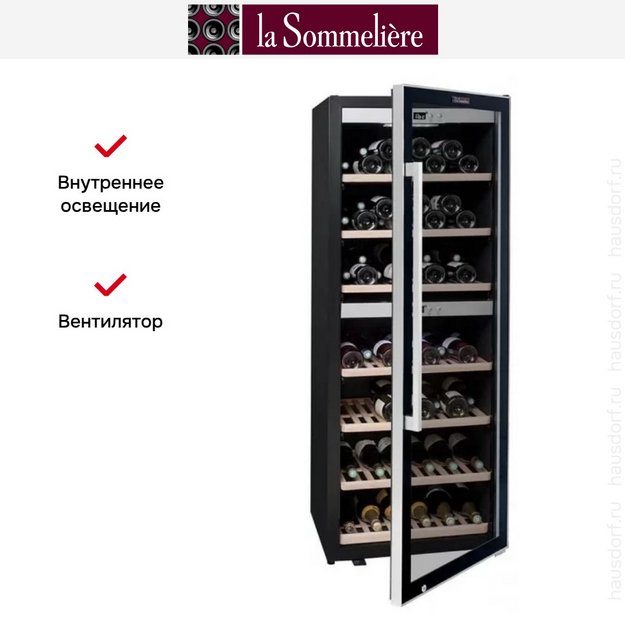 Винный шкаф La Sommeliere ECS135.2Z (preview 10)