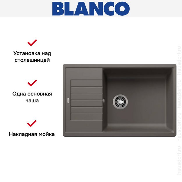 Мойка BLANCO ZIA XL 6 S Compact Silgranit вулканический серый (фото 8) Мойка BLANCO ZIA XL 6 S Compact Silgranit вулканический серый (preview 8)