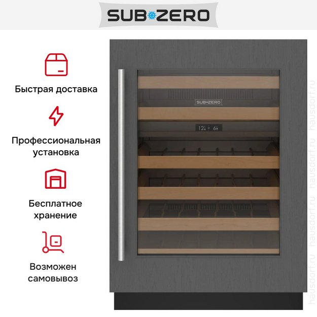 Встраиваемый винный шкаф SUB-ZERO ICBDEU2450W/R (preview 3)