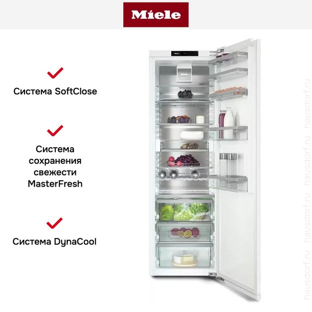 Встраиваемый холодильник Miele K 7797 C R (фото 10) Встраиваемый холодильник Miele K 7797 C R (preview 10)
