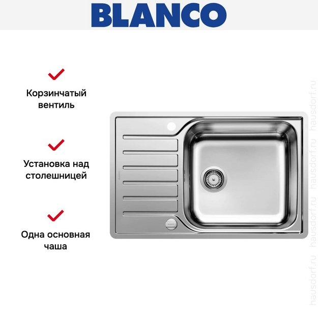 Мойка BLANCO LANTOS XL 6 S-IF Compact нержавеющая сталь, клапан-автомат (фото 5) Мойка BLANCO LANTOS XL 6 S-IF Compact нержавеющая сталь, клапан-автомат (preview 5)