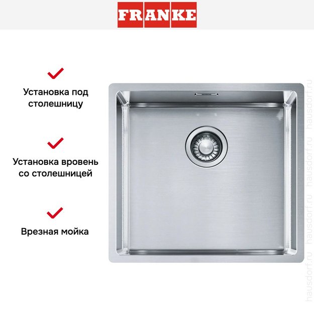 Мойка Franke BXX 210-45 сталь (preview 6)