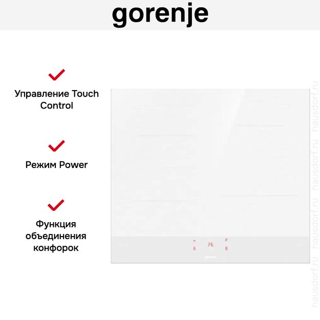 Независимая индукционная варочная панель Gorenje GI6421SYW (фото 13) Независимая индукционная варочная панель Gorenje GI6421SYW (preview 13)