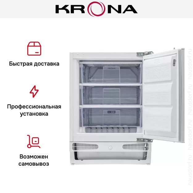 Встраиваемый морозильник Krona WIESEL FR (фото 10) Встраиваемый морозильник Krona WIESEL FR (preview 10)