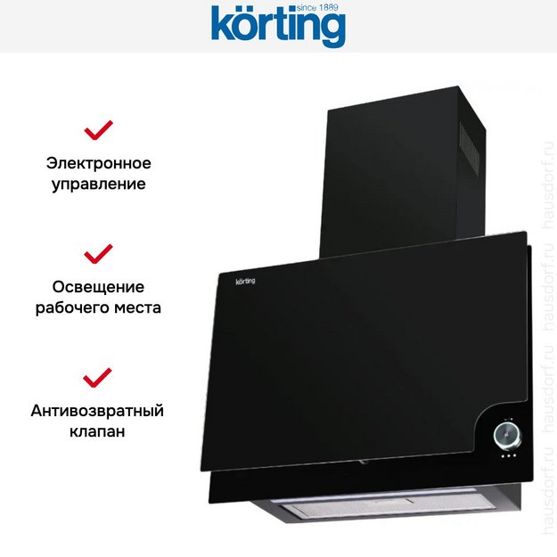 Вытяжка Korting KHC 67806 ICPGN (preview 7)