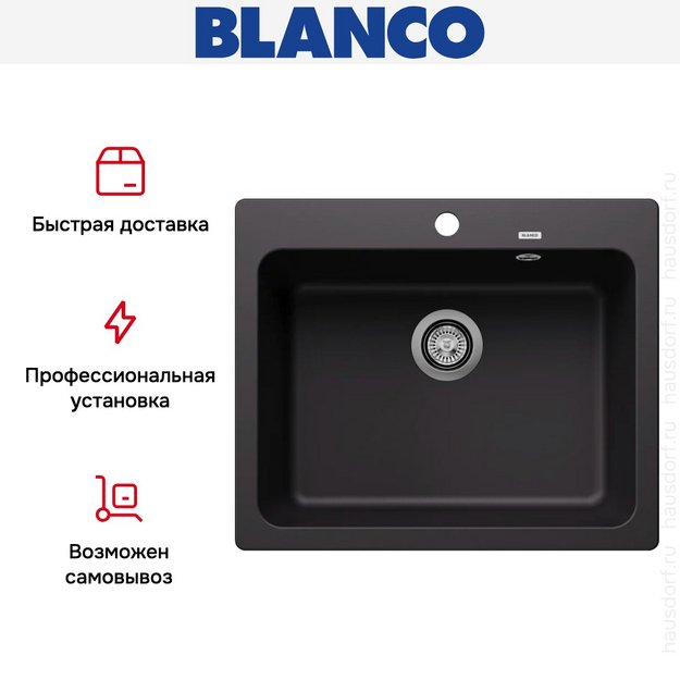 Мойка BLANCO NAYA 6 Silgranit черный (фото 9) Мойка BLANCO NAYA 6 Silgranit черный (preview 9)