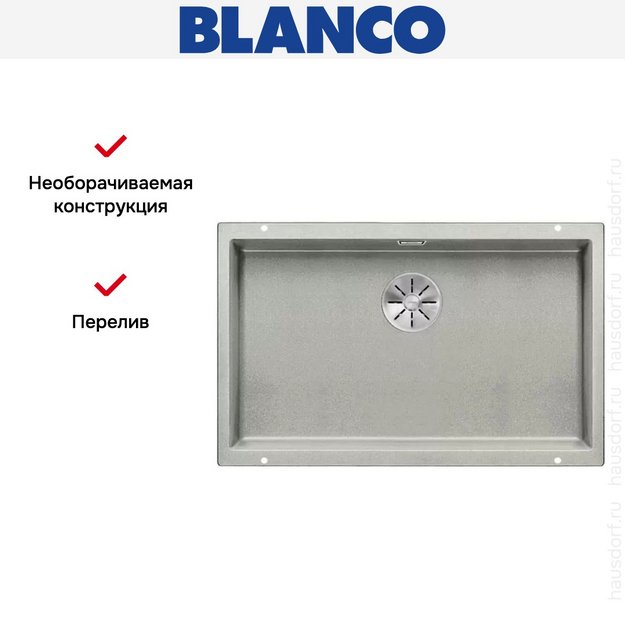 Мойка Blanco SUBLINE 700-U SILGRANIT отводная арматура InFino® жемчужный (фото 4) Мойка Blanco SUBLINE 700-U SILGRANIT отводная арматура InFino® жемчужный (preview 4)