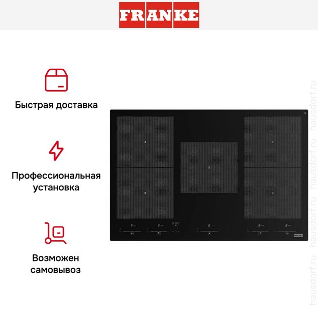 Варочная панель Franke FMY 805 I F KL BK (preview 13)