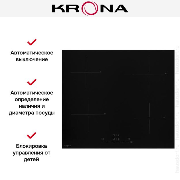 Варочная панель Krona ARGON 60 BL TS (фото 10) Варочная панель Krona ARGON 60 BL TS (preview 10)