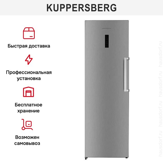 Морозильная камера Kuppersberg NFS 188 X (фото 13) Морозильная камера Kuppersberg NFS 188 X (preview 13)