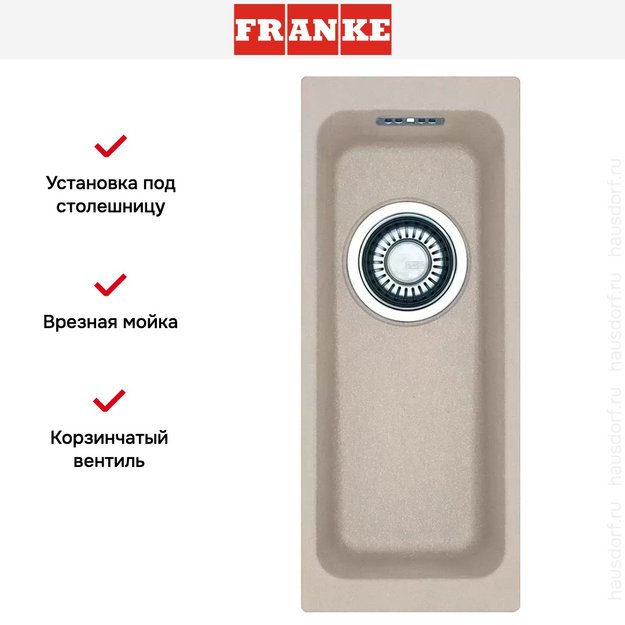 Мойка Franke Kubus KBG 110-16 3,5'' сахара (preview 2)