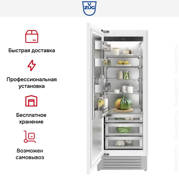 Встраиваемый холодильник V-ZUG Cooler V6000 75 Supreme CO6T-51116 L (фото 5) Встраиваемый холодильник V-ZUG Cooler V6000 75 Supreme CO6T-51116 L (preview 5)