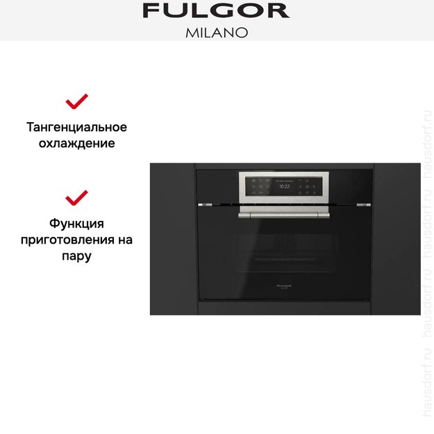 Духовой шкаф с функцией пара Fulgor Milano FCLCSO 4510 TEM BK (preview 10)