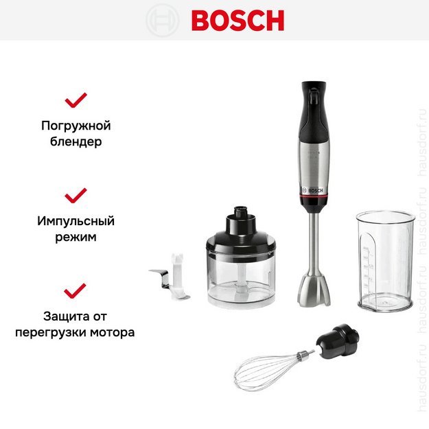 Блендер Bosch MSM6M622 черный (preview 9)
